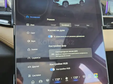 Geely Atlas 2023 года за 12 000 000 тг. в Алматы – фото 29