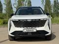 Geely Atlas 2023 годаүшін12 000 000 тг. в Алматы