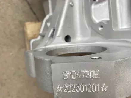 Новый двигатель BYD 479QE 1.5 с гарантией за 510 000 тг. в Алматы – фото 6