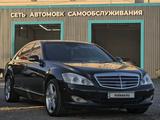 Mercedes-Benz S 500 2007 годаүшін8 450 000 тг. в Астана – фото 4