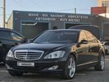 Mercedes-Benz S 500 2007 годаүшін8 450 000 тг. в Астана – фото 2