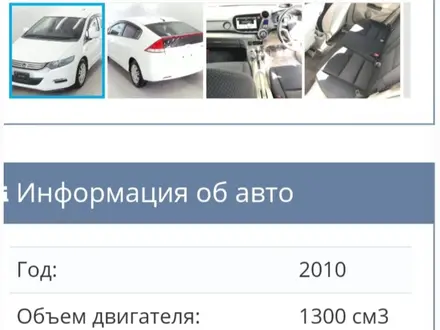 ДВИГАТЕЛЬ LDA CIVIC INSIGHT JAZZ за 350 000 тг. в Алматы – фото 6