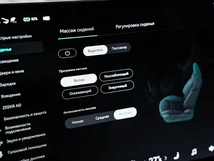 Zeekr 001 Flagship 2023 года за 23 950 000 тг. в Актобе – фото 18
