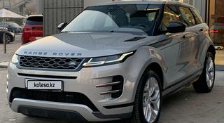 Land Rover Range Rover Evoque 2023 года за 30 950 000 тг. в Шымкент