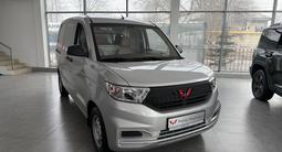 Wuling Hongguang V 2025 года за 8 380 000 тг. в Алматы – фото 2