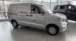 Wuling Hongguang V 2025 года за 8 380 000 тг. в Алматы