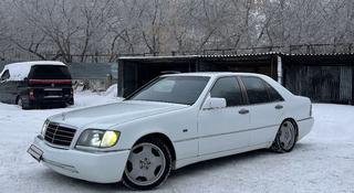 Mercedes-Benz S 320 1992 года за 3 200 000 тг. в Павлодар