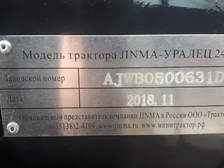 Уралмашзавод  Продам трактор уралец jinma foton lovol с навесным оборудованием лизинг 7л 2019 года в Алматы – фото 45