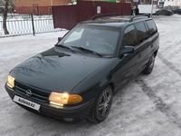 Opel Astra 1994 годаүшін1 800 000 тг. в Актобе