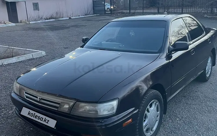 Toyota Vista 1992 годаүшін1 200 000 тг. в Караганда