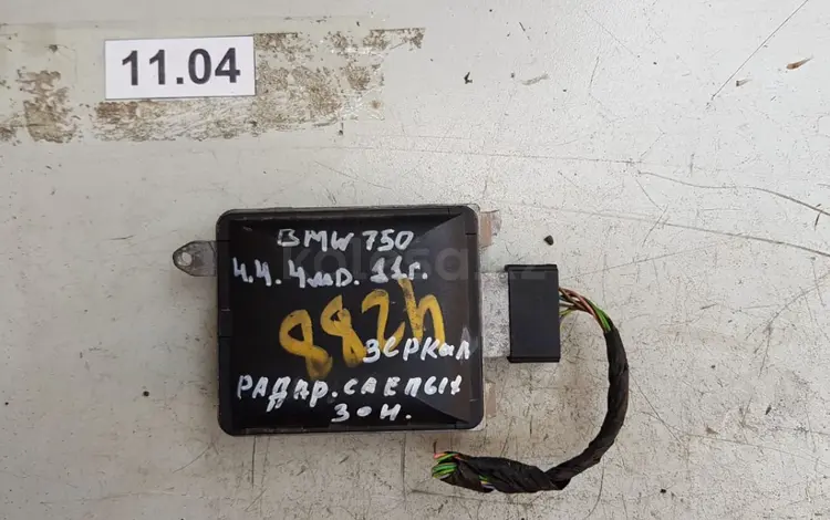 Радар круиз-контроля (слепых зон) за 90 000 тг. в Алматы