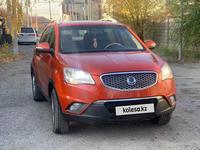 SsangYong Actyon 2013 годаүшін6 000 000 тг. в Астана