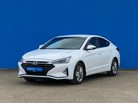 Hyundai Elantra 2019 годаүшін9 250 000 тг. в Алматы