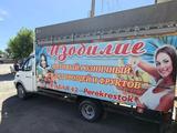 ГАЗ ГАЗель 2011 года за 6 500 000 тг. в Павлодар – фото 5