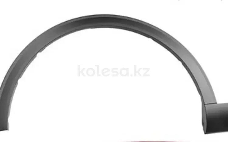 Накладка, накладка крыла молдинг, защитная накладка заднее левое крыло за 105 тг. в Алматы