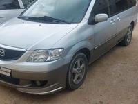 Mazda MPV 2002 годаүшін3 500 000 тг. в Актау