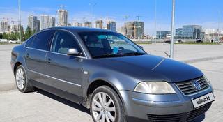 Volkswagen Passat 2001 года за 2 500 000 тг. в Астана