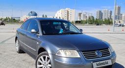 Volkswagen Passat 2001 годаүшін2 300 000 тг. в Астана
