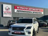 Lexus LX 570 2014 годаүшін27 700 000 тг. в Усть-Каменогорск