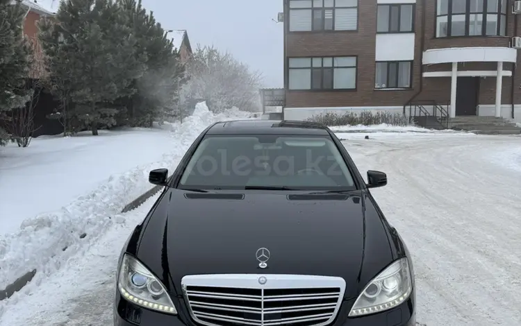 Mercedes-Benz S 350 2006 годаүшін8 200 000 тг. в Петропавловск