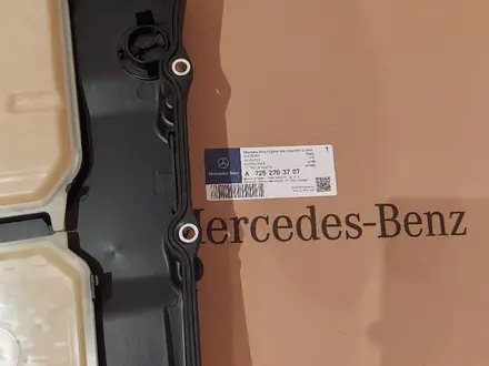 Поддон коробки на 9g tronic, W222, X166, W213 mercedes за 155 000 тг. в Астана – фото 3