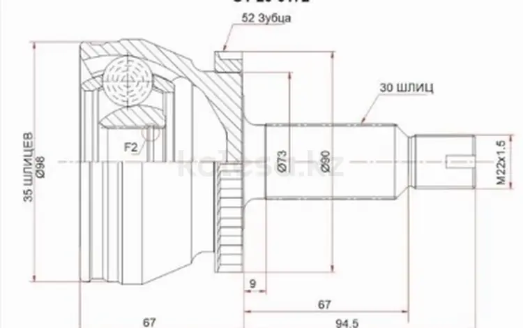 Шрус наружный правый за 11 450 тг. в Астана