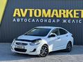 Hyundai Accent 2013 годаүшін4 650 000 тг. в Актобе