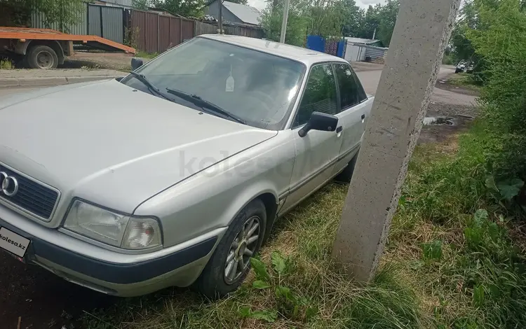 Audi 80 1993 года за 1 500 000 тг. в Астана