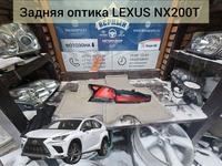 Задняя оптика LEXUS NX за 120 000 тг. в Алматы