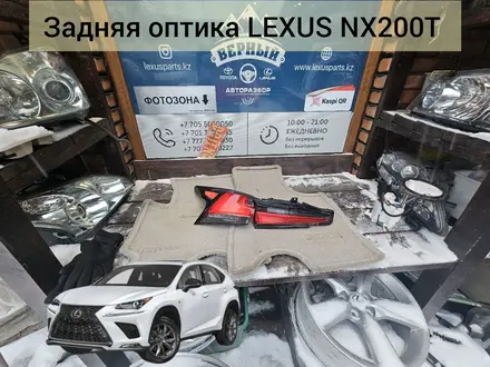 Задняя оптика LEXUS NXүшін120 000 тг. в Алматы