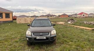 Kia Sportage 2007 года за 4 700 000 тг. в Актобе