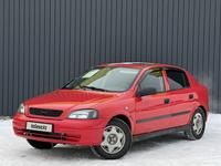 Opel Astra 2000 годаүшін2 950 000 тг. в Актобе