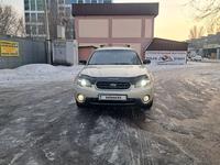 Subaru Outback 2005 годаfor4 650 000 тг. в Алматы