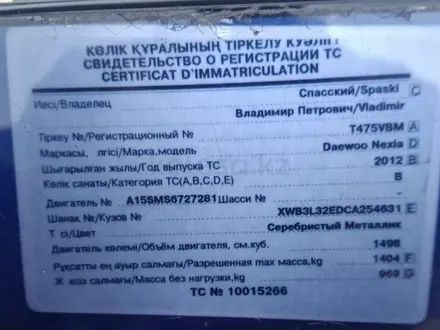 Daewoo Nexia 2012 года за 2 650 000 тг. в Шымкент – фото 40