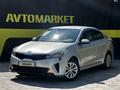 Kia Rio 2021 года за 6 900 000 тг. в Актобе