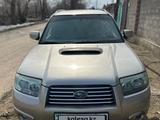 Subaru Forester 2006 года за 5 200 000 тг. в Тараз – фото 2