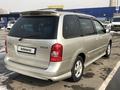 Mazda MPV 2002 года за 4 600 000 тг. в Алматы – фото 7