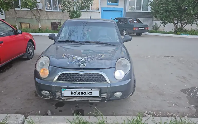 Lifan Smily 2012 годаүшін1 100 000 тг. в Уральск