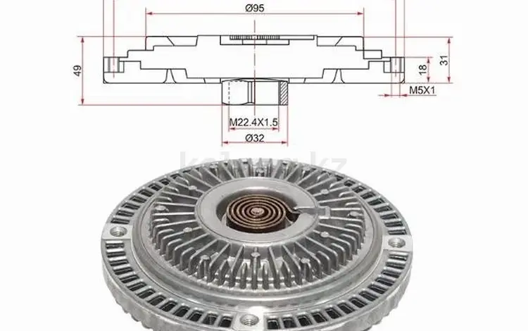 Вискомуфтаүшін15 250 тг. в Талгар