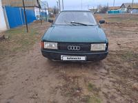 Audi 80 1990 годаүшін750 000 тг. в Уральск