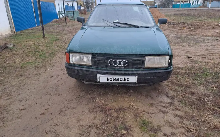 Audi 80 1990 годаүшін750 000 тг. в Уральск