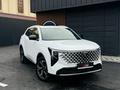 Changan CS55 Plus Luxe 2025 годаүшін9 490 000 тг. в Шымкент