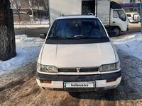 Mitsubishi Space Wagon 1994 года за 1 550 000 тг. в Алматы