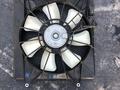 Вентилятор в сборе с диффузором на Хонда Аккорд 8 CU2үшін24 000 тг. в Караганда