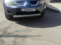 Mitsubishi Outlander 2008 года за 6 000 000 тг. в Караганда – фото 3