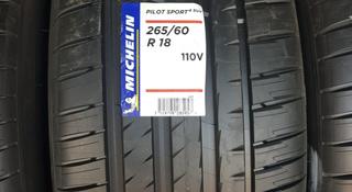 Шины Michelin 265/60/r18 PS4 Suv за 122 500 тг. в Алматы