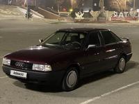 Audi 80 1990 годаүшін2 100 000 тг. в Тараз