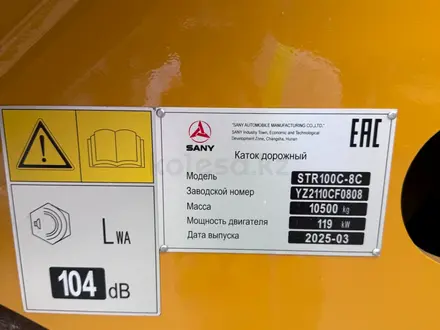 Sany  Дорожный каток STR100C-8C 2025 года в Петропавловск – фото 14