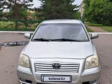 Toyota Avensis 2004 года за 3 550 000 тг. в Петропавловск – фото 2