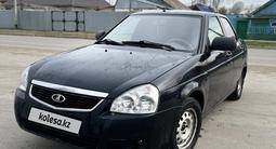 ВАЗ (Lada) Priora 2170 2012 года за 2 100 000 тг. в Костанай